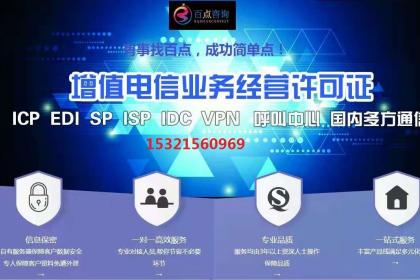 貴州小程序運(yùn)營必備 詳解《網(wǎng)絡(luò)文化經(jīng)營許可證》