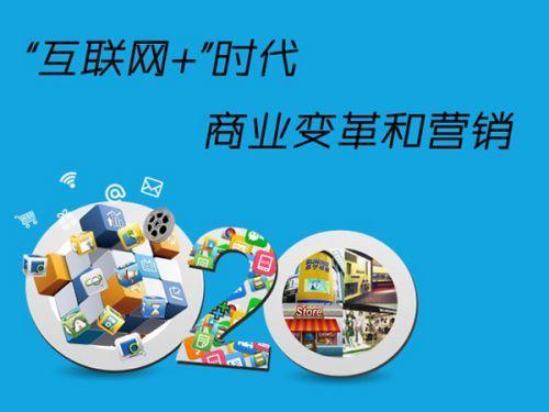 2018美容院網絡拓客新思路 深耕網絡文化，激活營銷潛能
