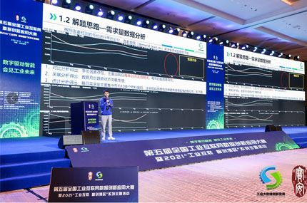 中企通信 打造一體化企業數字化解決方案，賦能智慧工業新生態